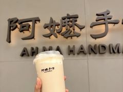 -阿嬷手作(成都万象城店)