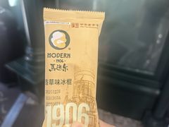 -马迭尔冷饮厅1906(中央大街店)
