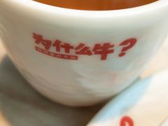 -为什么牛潮汕牛肉火锅(中信广场店)