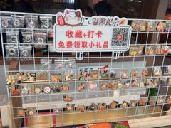 -沼津港精致料理·寿喜烧·烧鸟(青浦宝龙广场日料榜单店)
