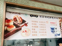 -洪长兴(云南南路店)