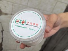 -洪馨椰子