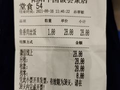 -阳阳中国饭(北京荟聚店)