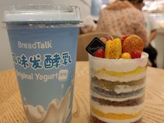 -BreadTalk面包新语·烘焙蛋糕(领展购物广场店)