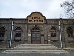 -周恩来同志少年读书旧址