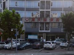 -重庆新里程盛景医院