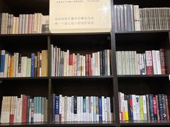 -良友书坊(安徽路店)
