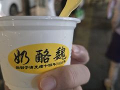 -奶酪魏(牛街总店)