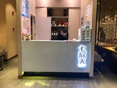 门面-七欣天(上海淮海路新尚广场店)