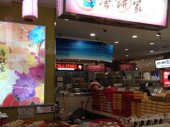 -唐饼家(龙之梦购物中心虹口店)