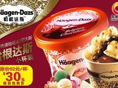 -橙天嘉禾影城(沈阳亿丰店)