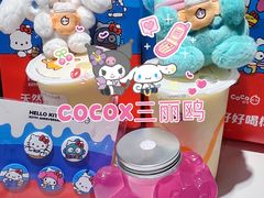 -CoCo都可(上海环球港店)
