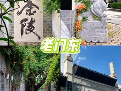-百姓食府(秦虹路店)