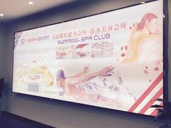 -美瑞斯特健身游泳会所(中南城店)
