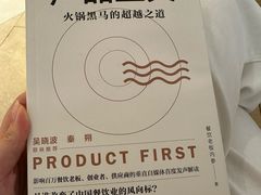 -巴奴毛肚火锅(七宝领展广场店)