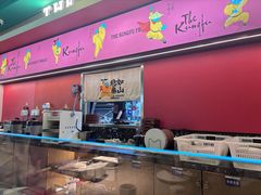 -蛙小侠(五象万象汇店)