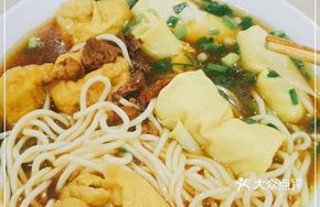 Braised Beef Noodles with Fried Tofu and Noodle Knots