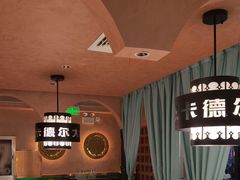 -清真·卡德尔大叔新疆主题餐厅(龙汇路店)