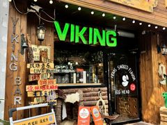 -VIKING SALOON美式烟熏烤肉精酿餐酒吧