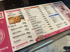 菜单-小杨生煎(黄河路店)