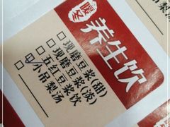 -永和大王·现磨豆浆·卤肉饭(九亭SH085店)