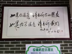 大堂-名点一号·精致茶点·手工制作(宝华店)