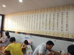 -老袁炒年糕(富豪路店)
