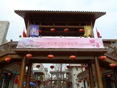 -北川羌城旅游区