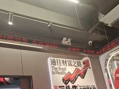 -三头牛·潮汕牛肉生蚝火锅 (夏湾店)