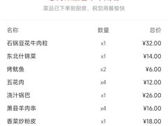-庐州太太(南七里店)