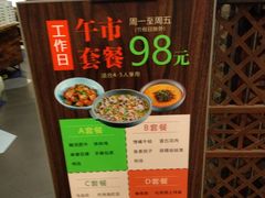 -辛香汇(飞洲店)