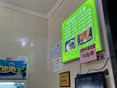 -马振面(小皮院店)