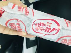 -永和大王(中关二店)