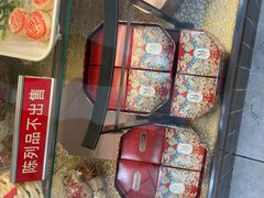 -芦庄子桂顺斋(和平路总店)