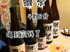-気楽亭和食料理(气乐亭大世界本店)