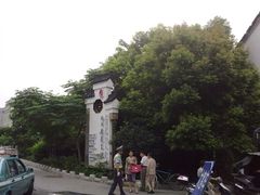 -夫子庙小吃广场(东牌楼店)