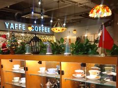 -YAFEE雅菲·粤菜·湘菜·融合菜(魏公村店)