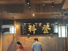 -徽三说·土徽菜·中国徽菜连锁品牌(一中店)