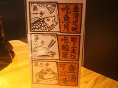 -太二酸菜鱼(正大广场店)