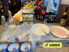 -北京朝阳悠唐皇冠假日酒店