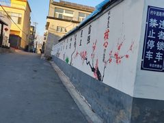 -辛庄国际文化艺术区