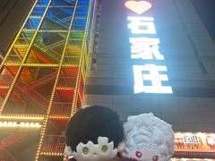 -新百广场(中山西路店)