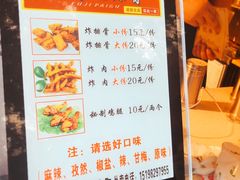 菜单-傅强排骨(成都总店)