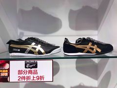 -优客城市奥莱