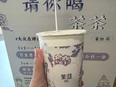 -茉沏(相城天虹店)