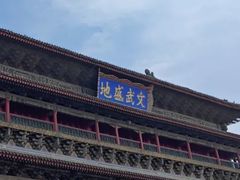 -西安鼓楼