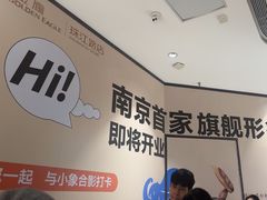 -小飞象面包公社(珠江路金鹰店)