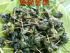 香叶包肉-傣泐金湾餐厅