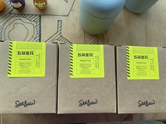 五朵金花咖啡豆-Seesaw Coffee(朝阳大悦城店)