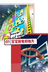-蹦贝运动中心·蹦床·攀岩·闯关(龙岗店)
